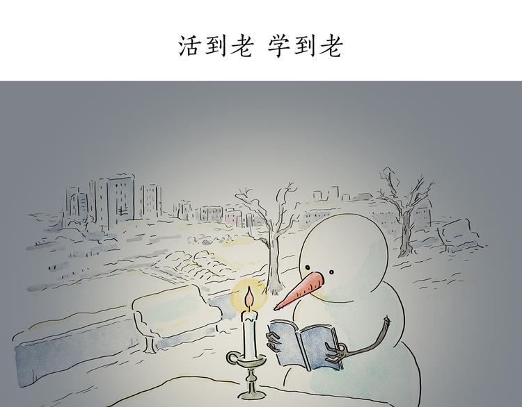 第200话 今日大雪20