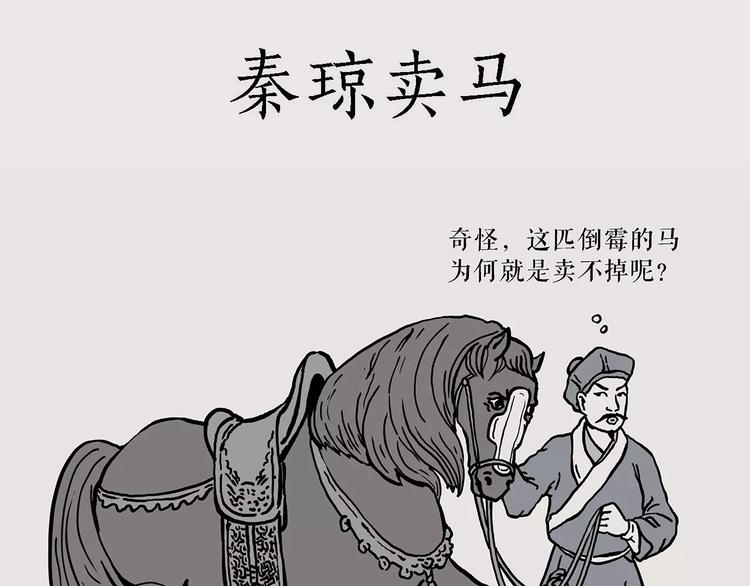 职场宫斗6