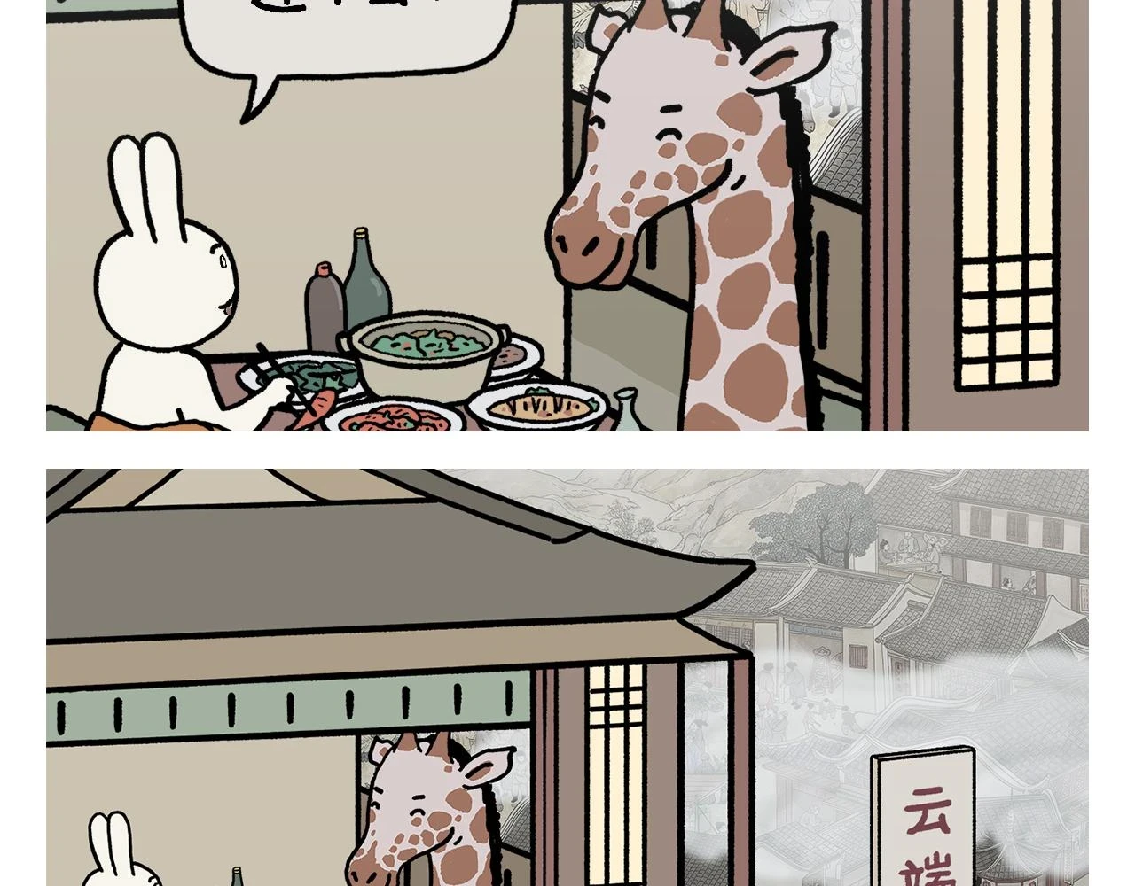 第420话 恩师和领导的区别10