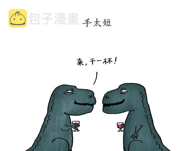 第185话 大猪蹄子25