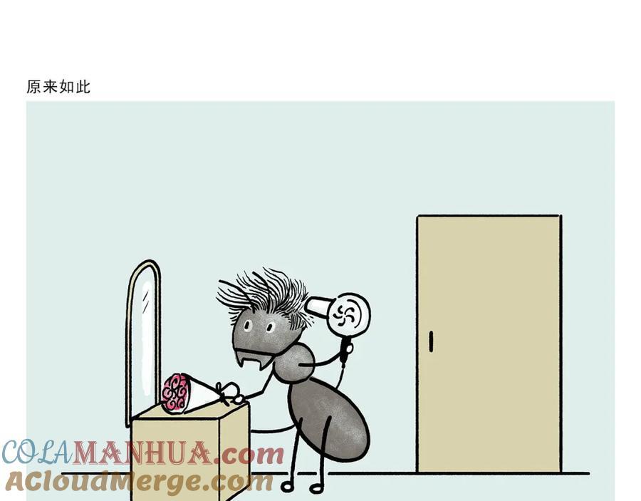 第451话 咖啡师悟空18