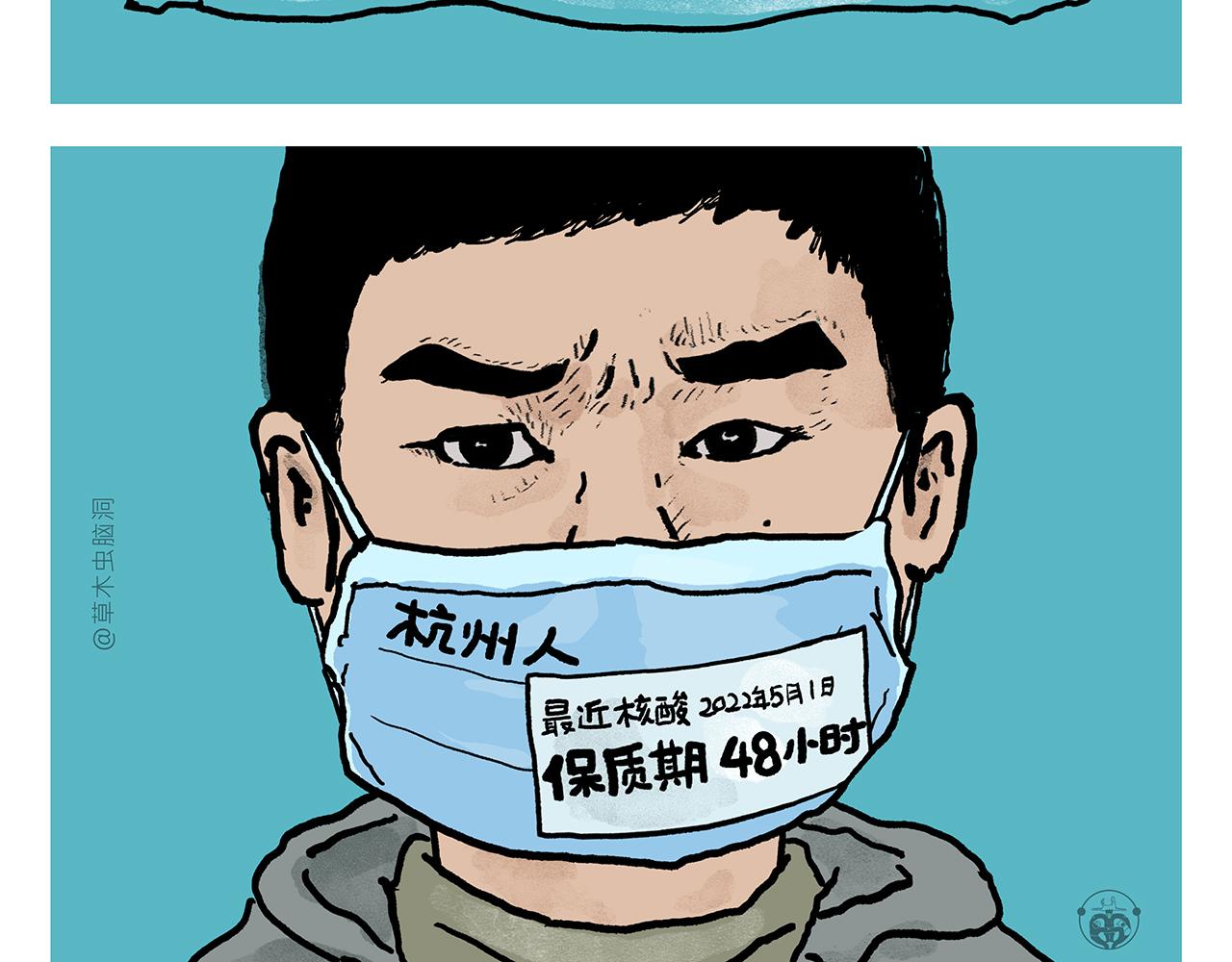 第380话 天蓬元帅的宿命8