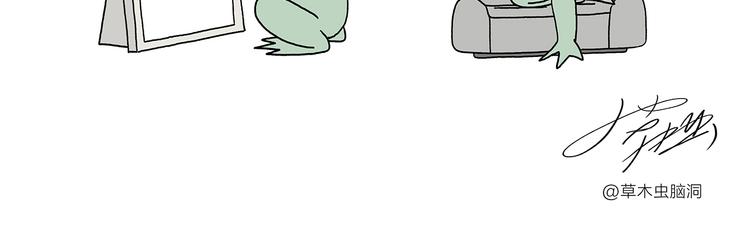 第209话 猜职业？9