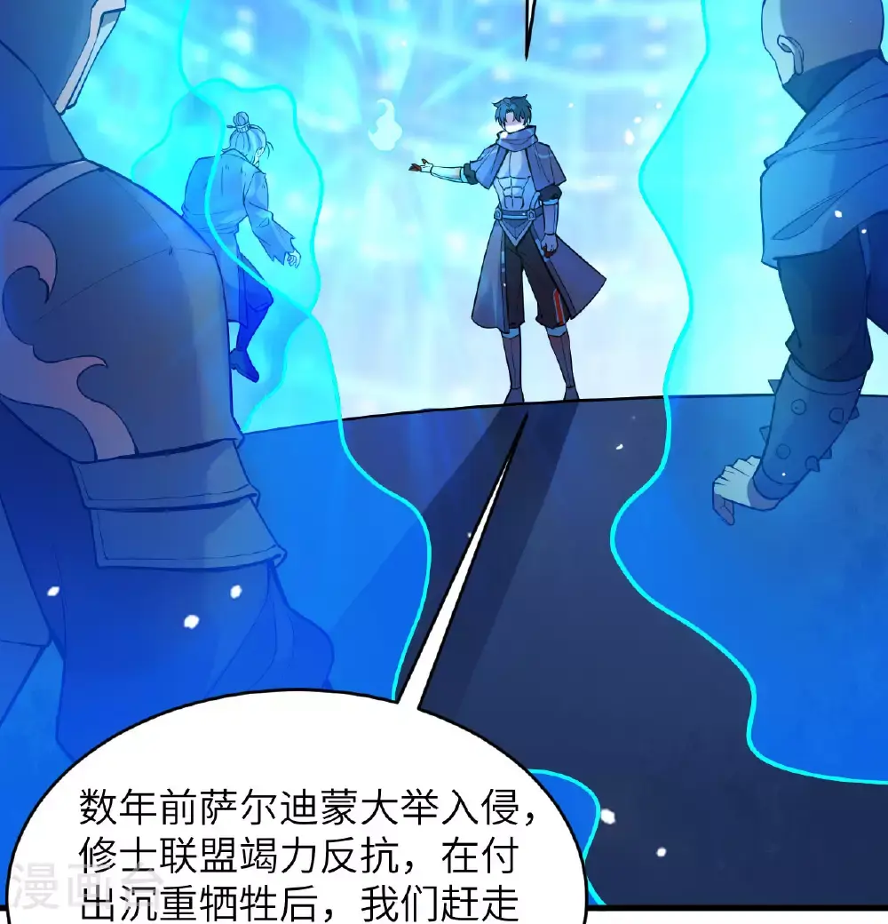 第182话 文明之火32