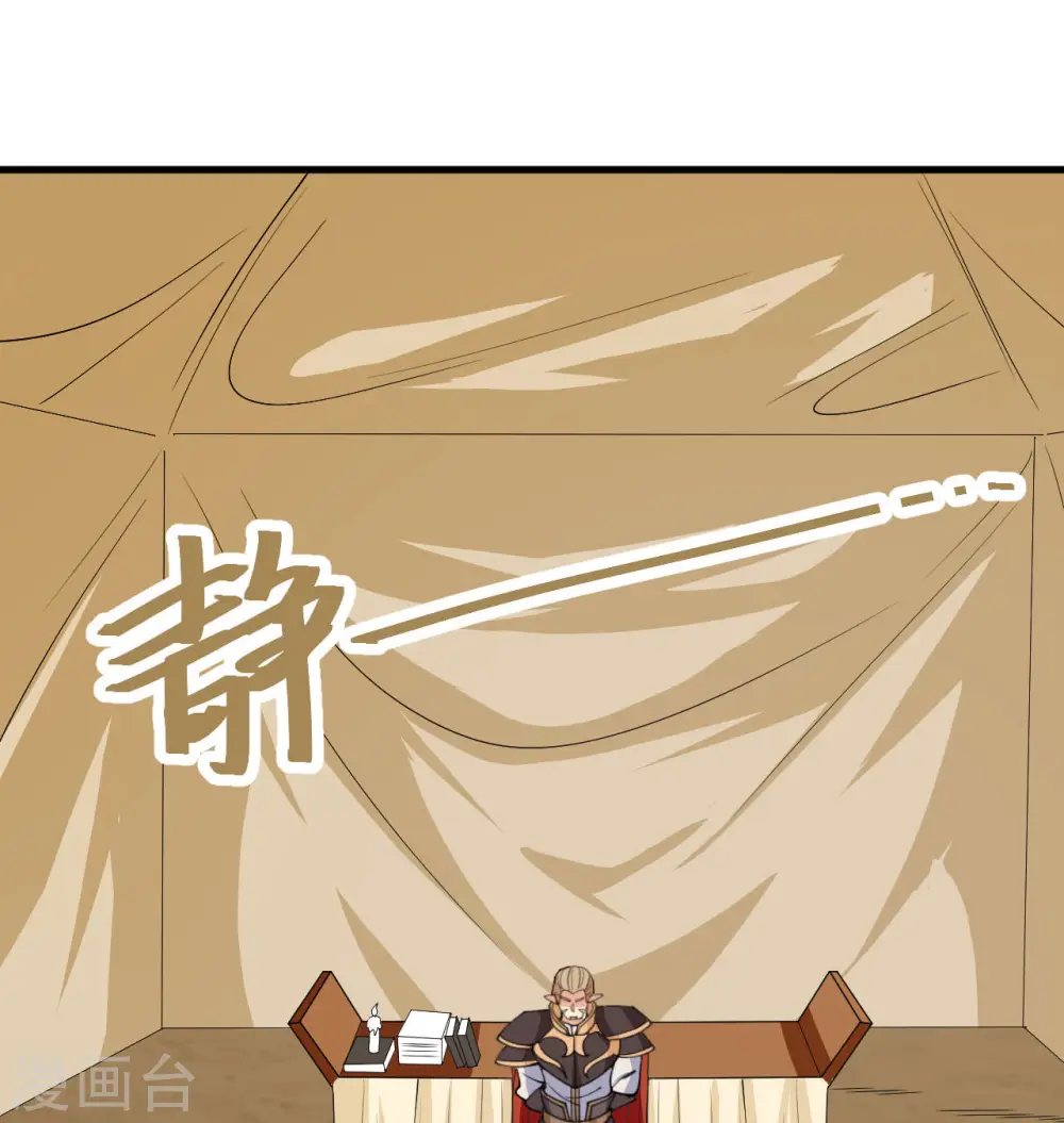 第130话 新的任务3