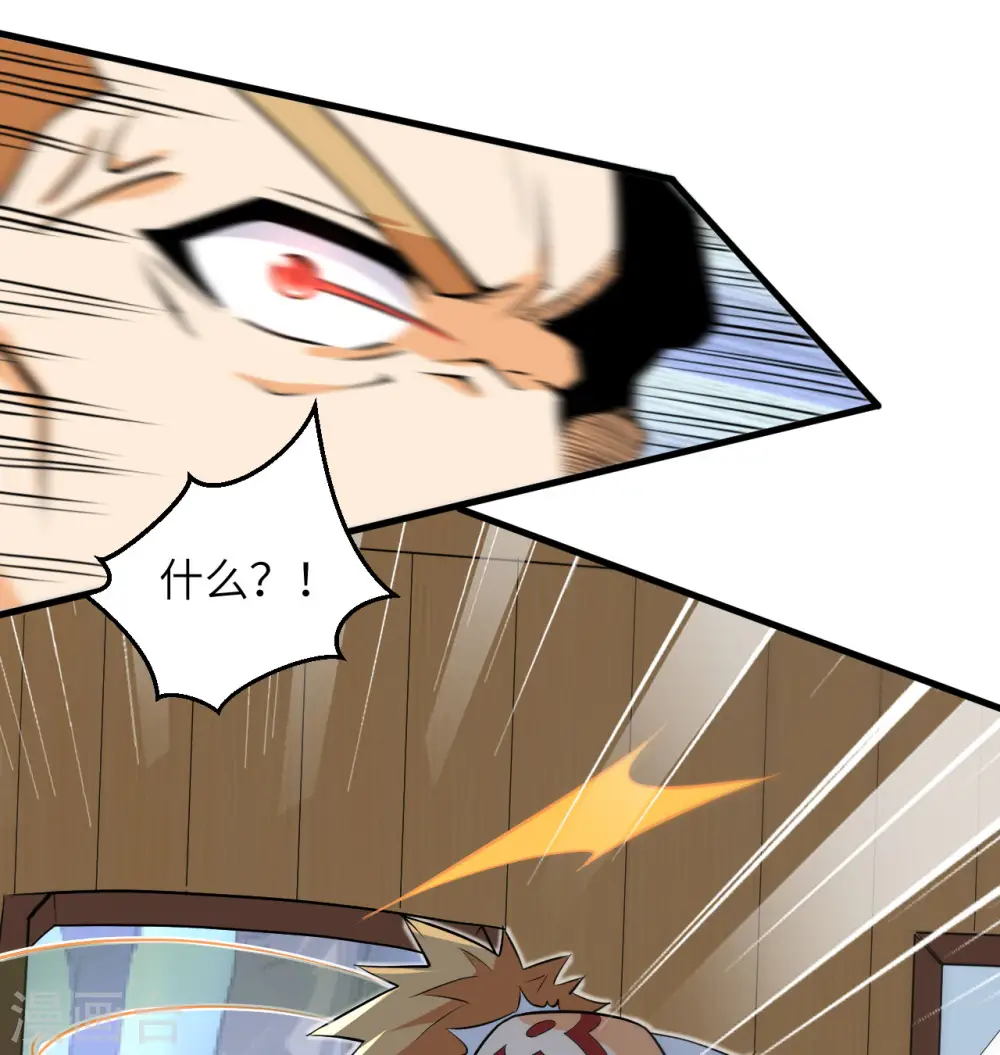 第114话 血脉30