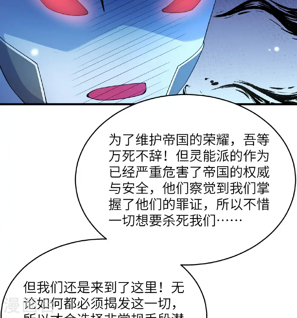 第193话 侯爵血脉23