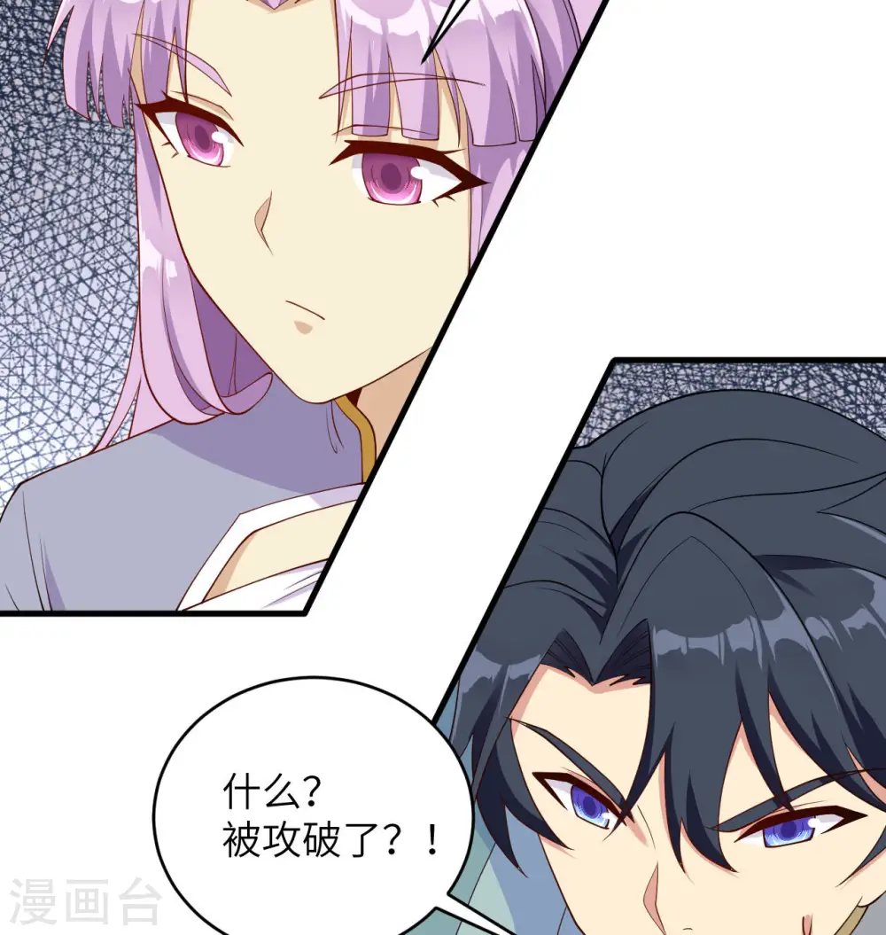 第134话 你又精进了20
