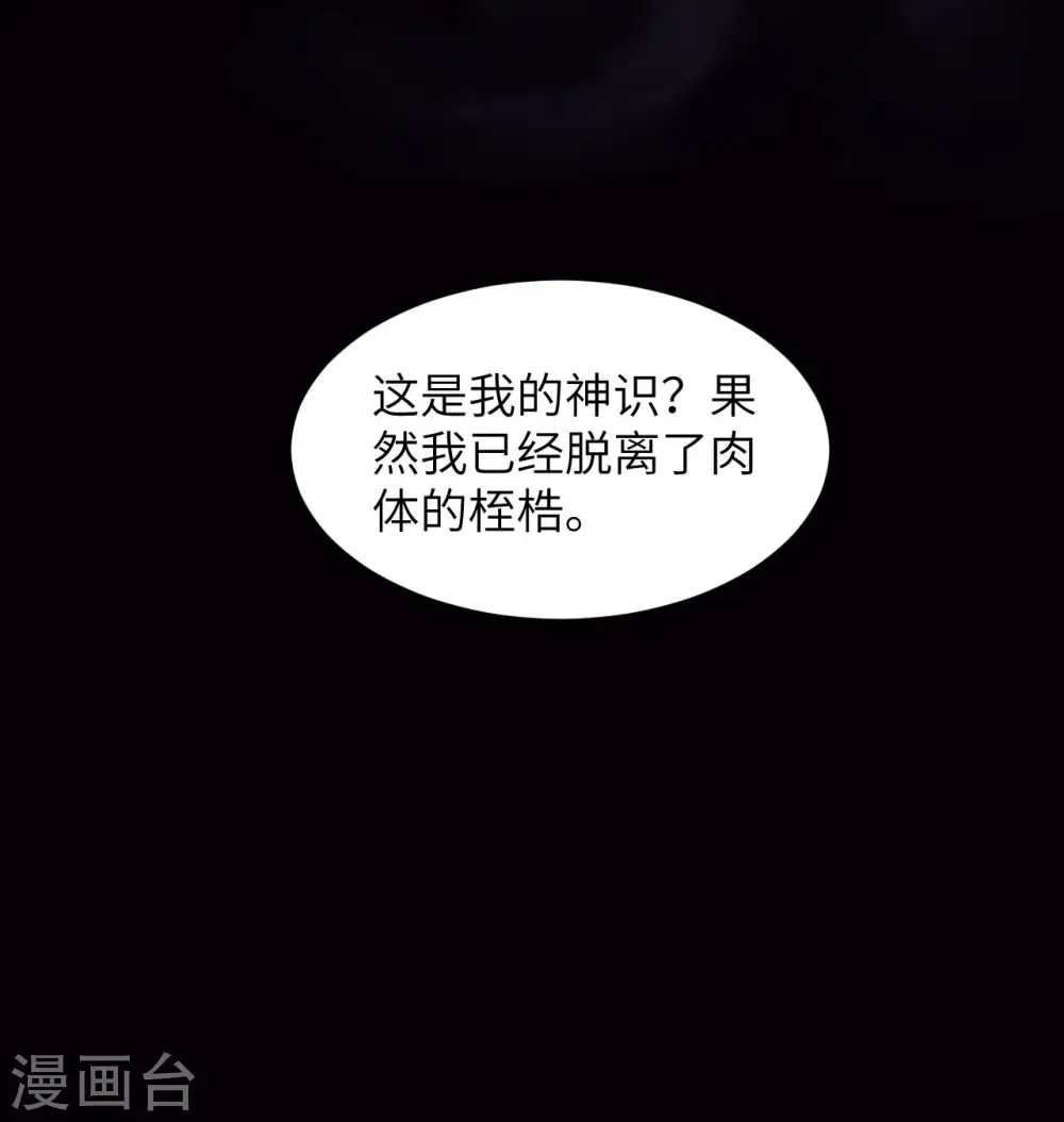 第127话 突破47