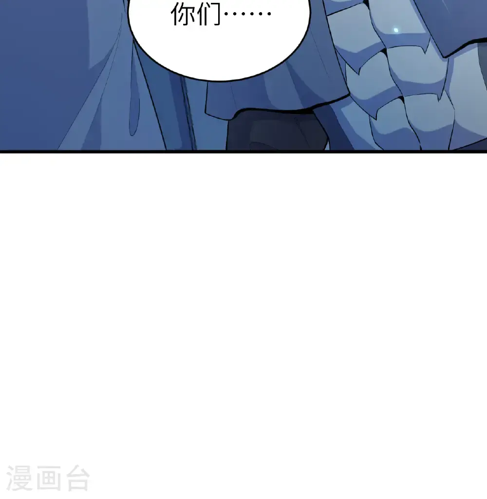 第191话 深入敌后42