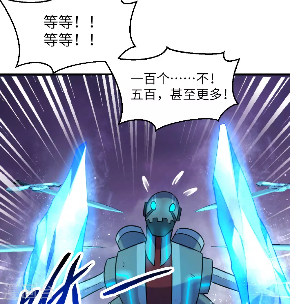 第179话 萨尔迪蒙监狱30