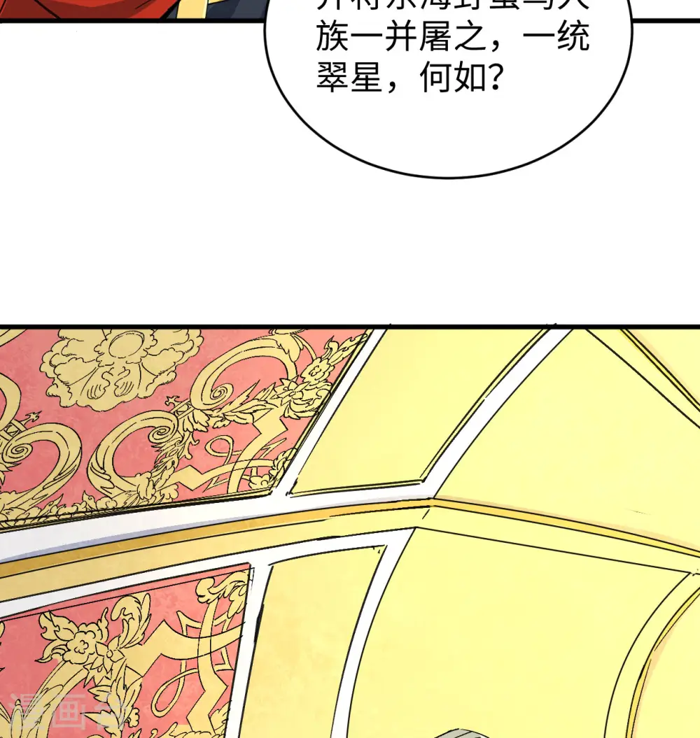 第101话 登陆翠星69