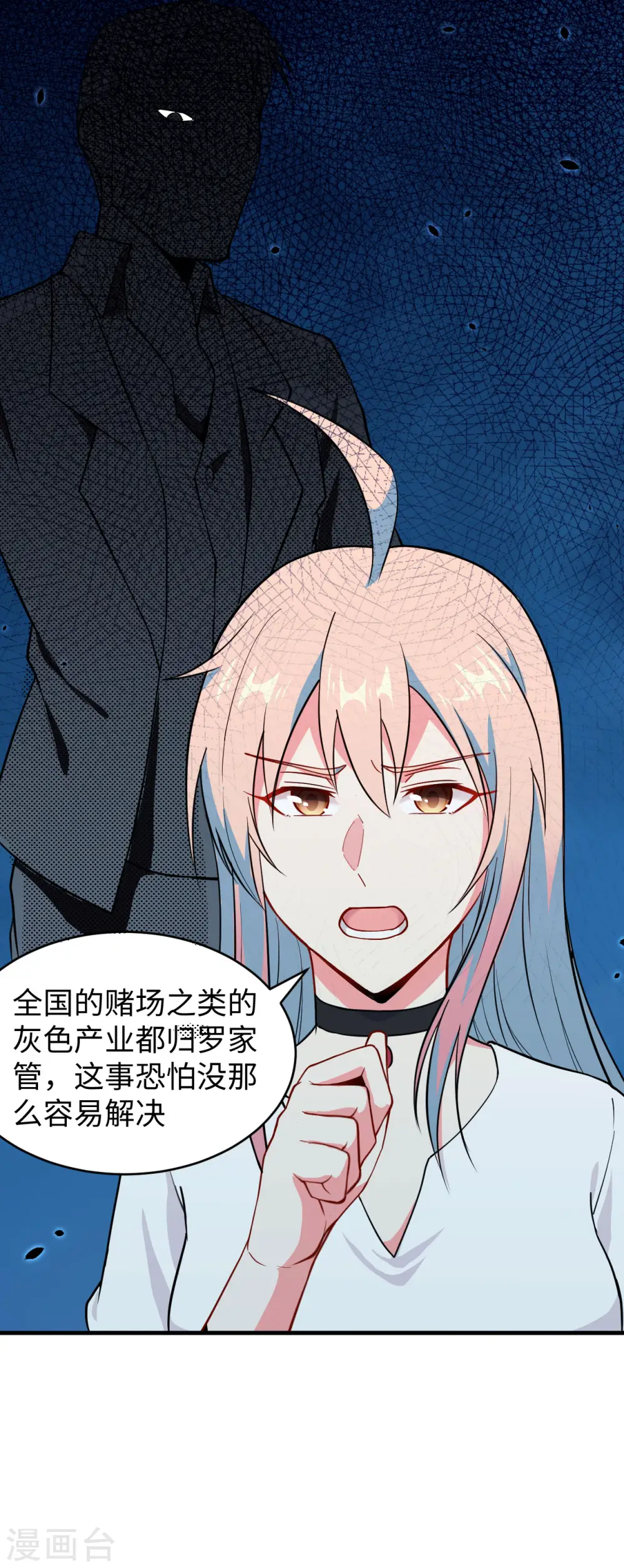 第38话 一招！5