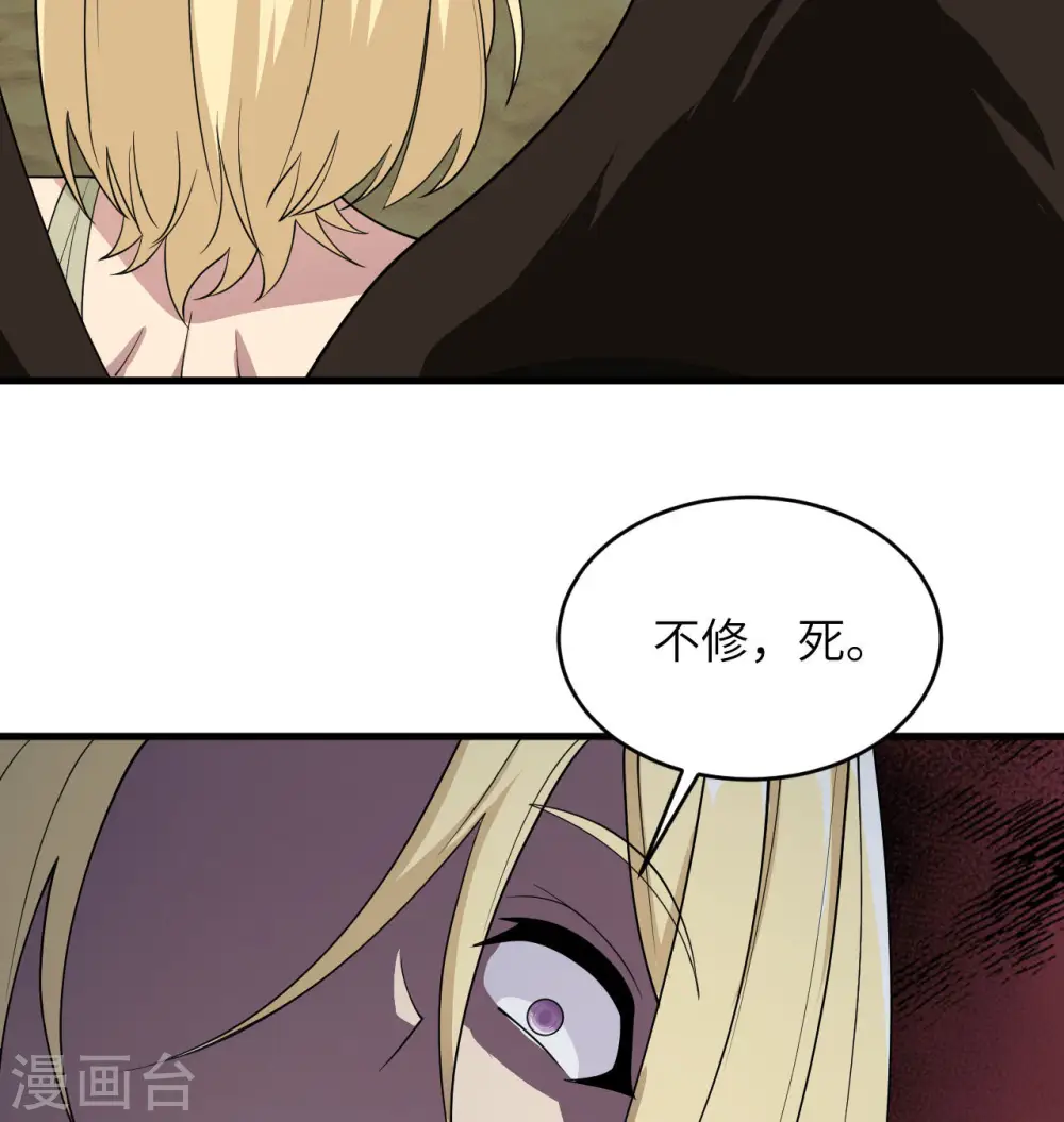 第132话 五百年不世出27
