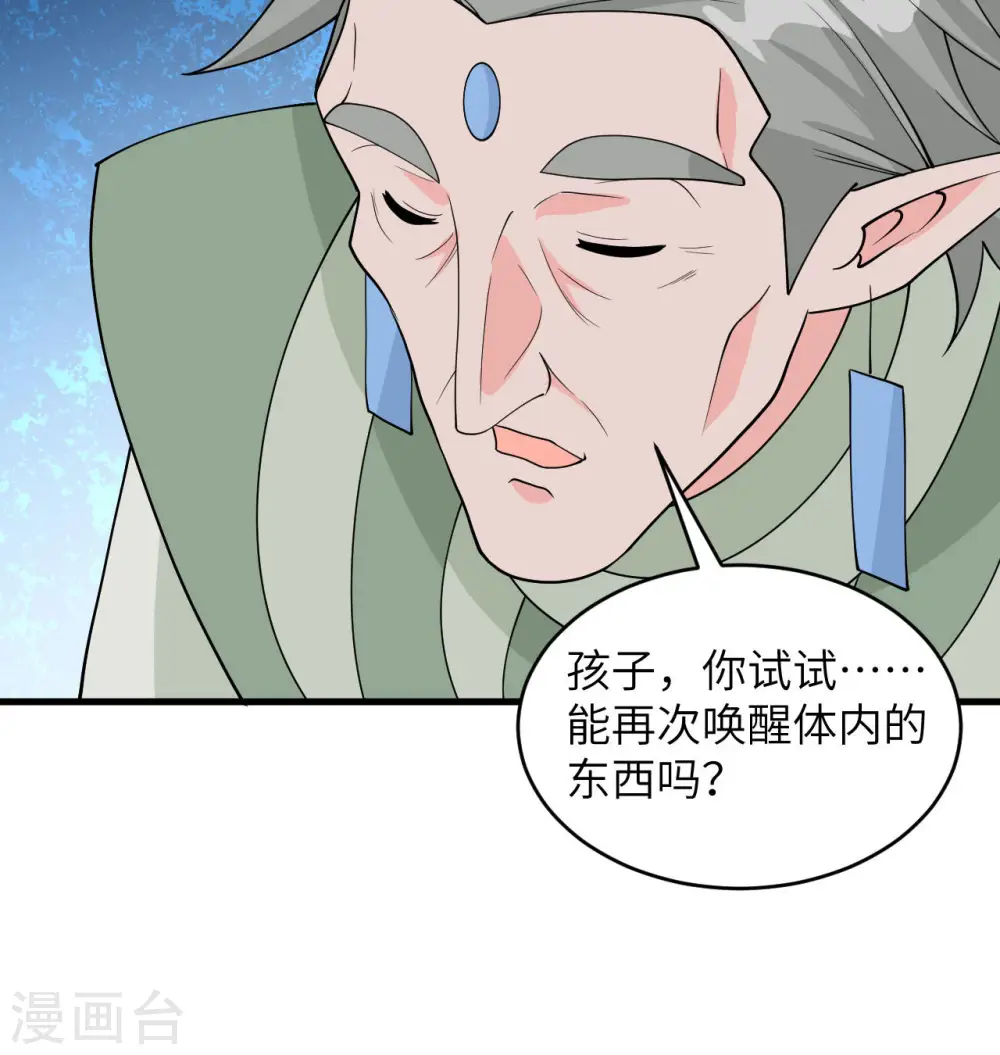 第127话 突破12