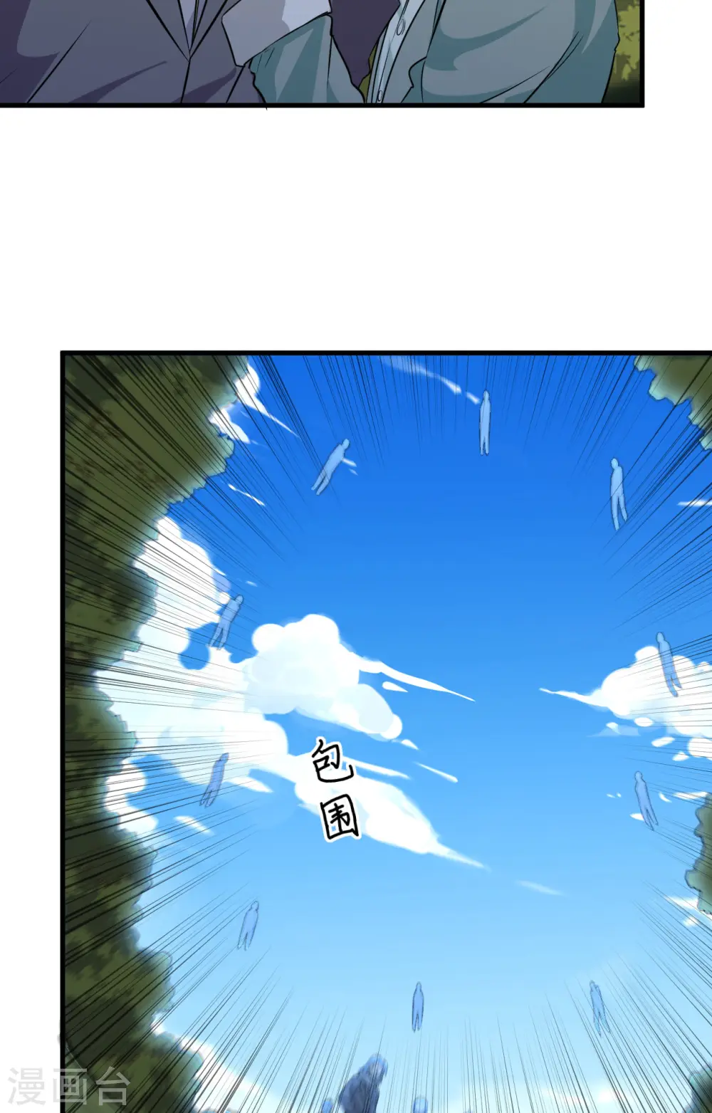 第89话 隐世强者们38