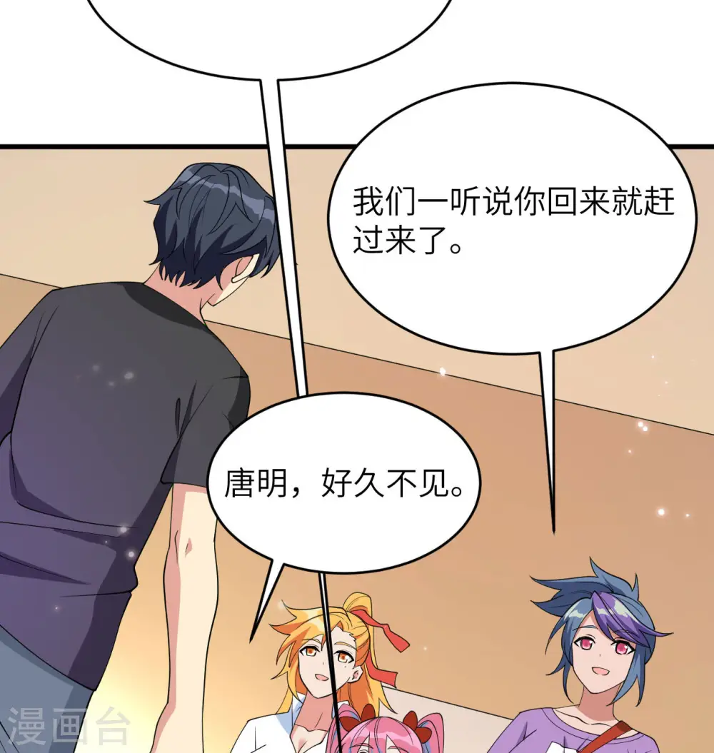 第135话 有容乃大大师姐11