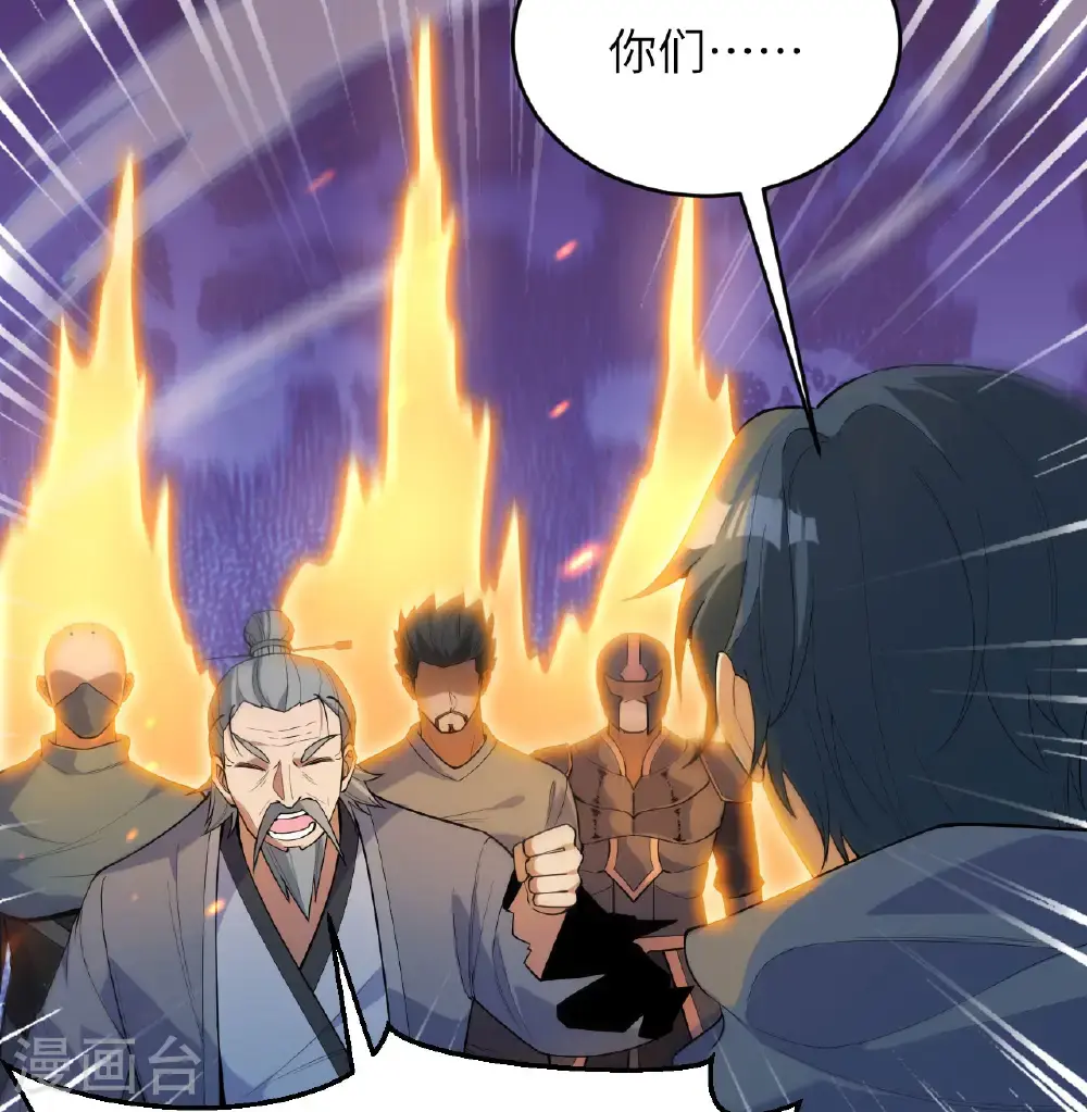 第187话 星环计划32