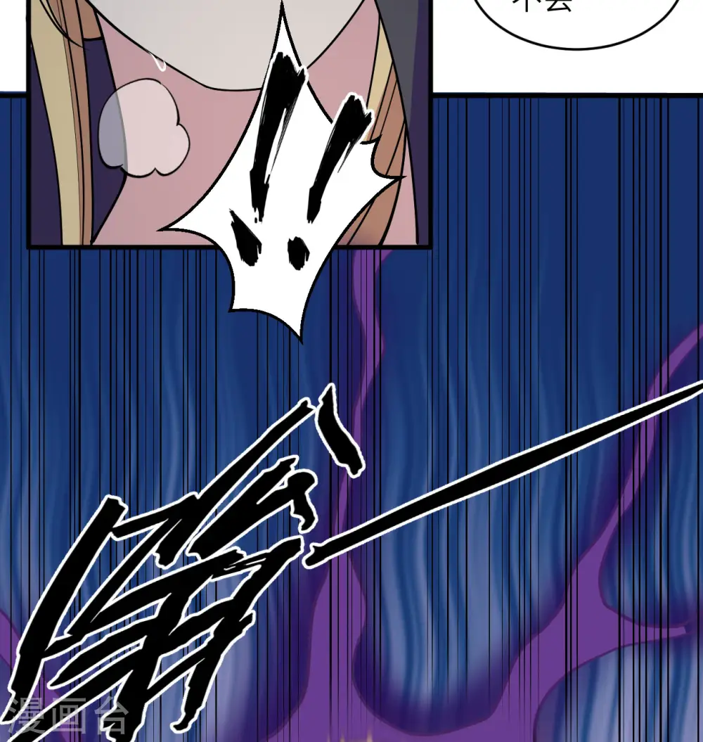 第116话 伏击17