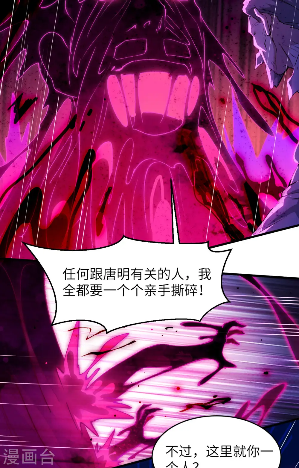 第151话 这个修士来自未来5
