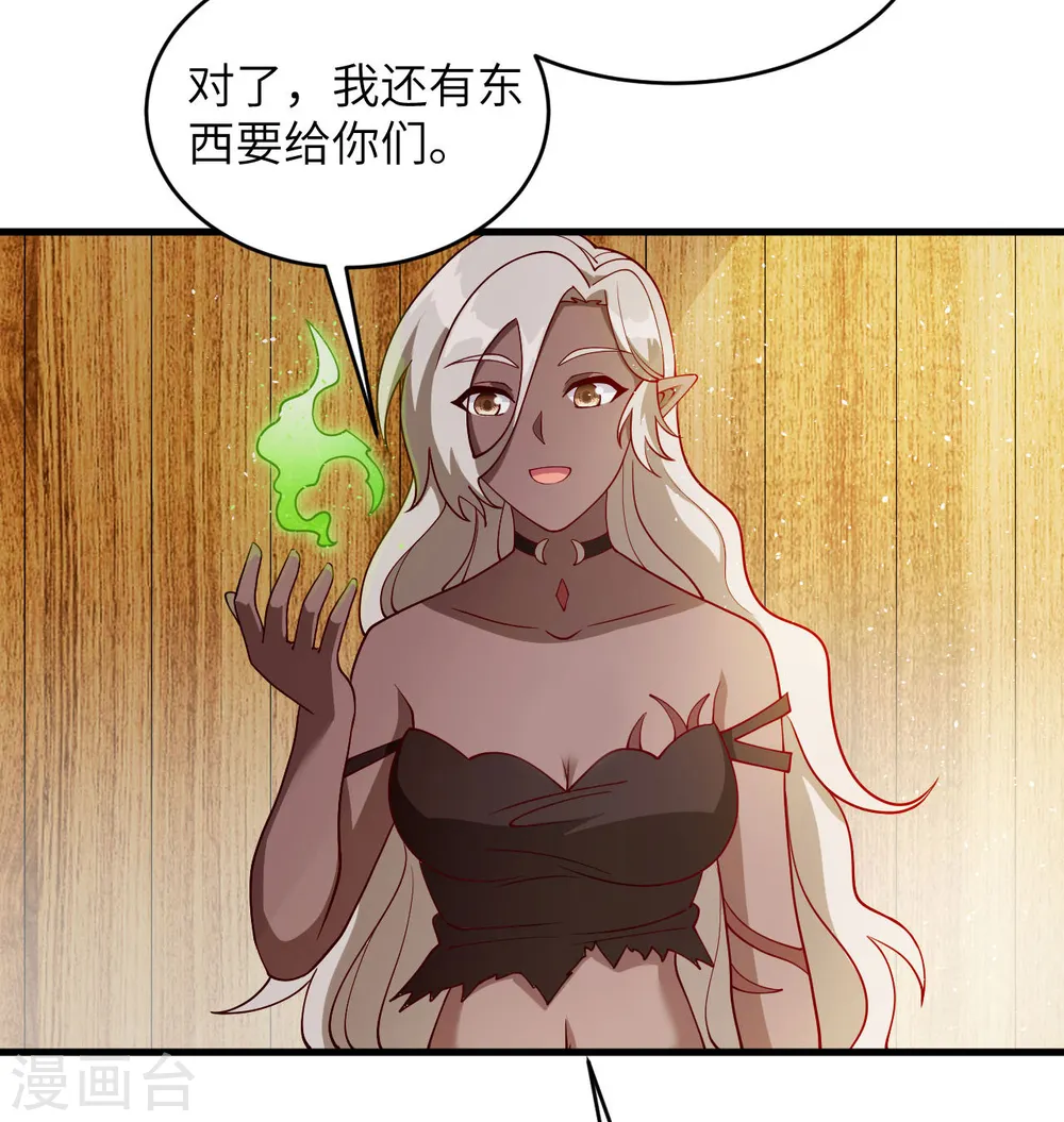 第129话 信知链4
