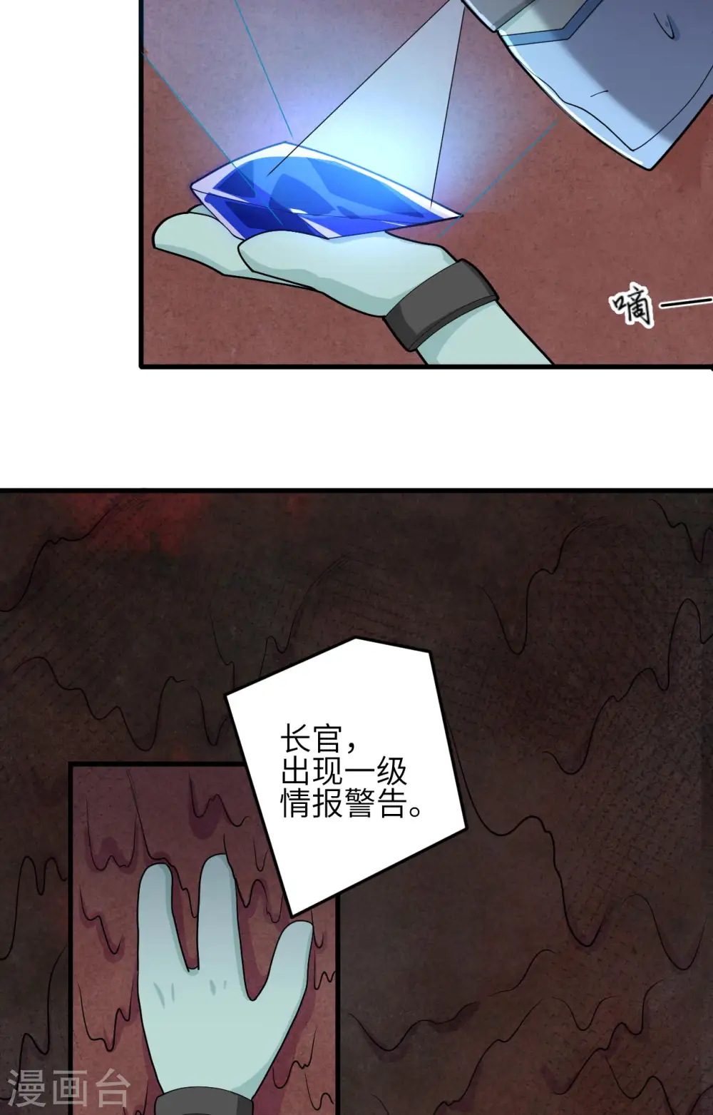 第141话 敌人的蠢动5