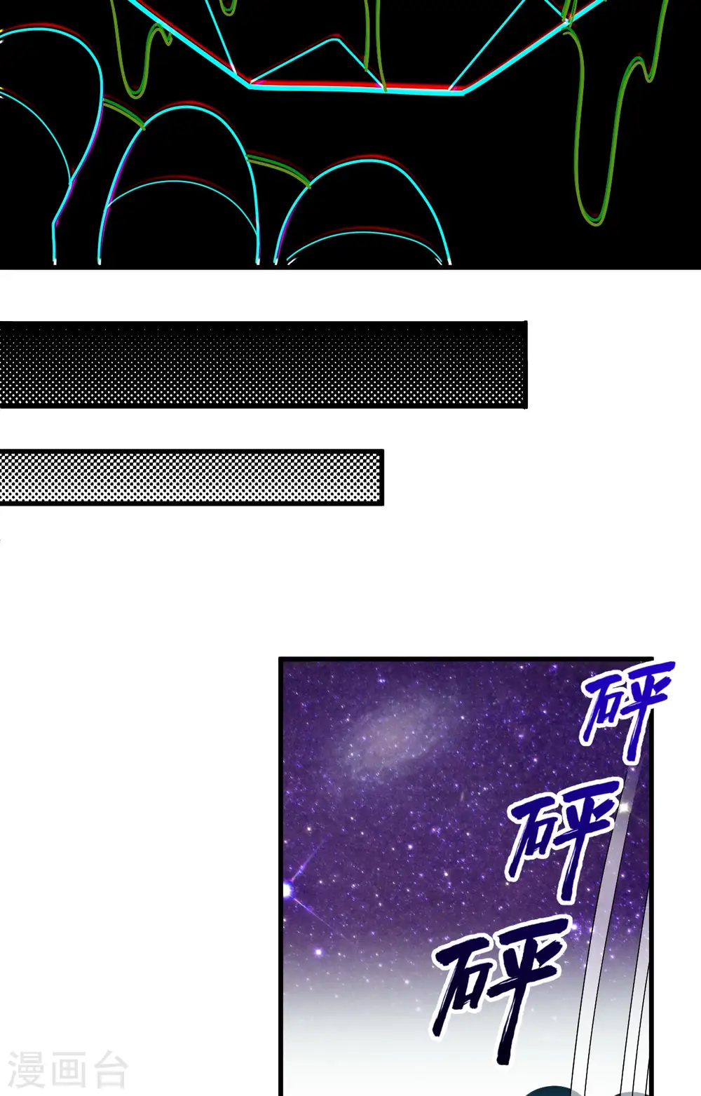 第141话 敌人的蠢动20