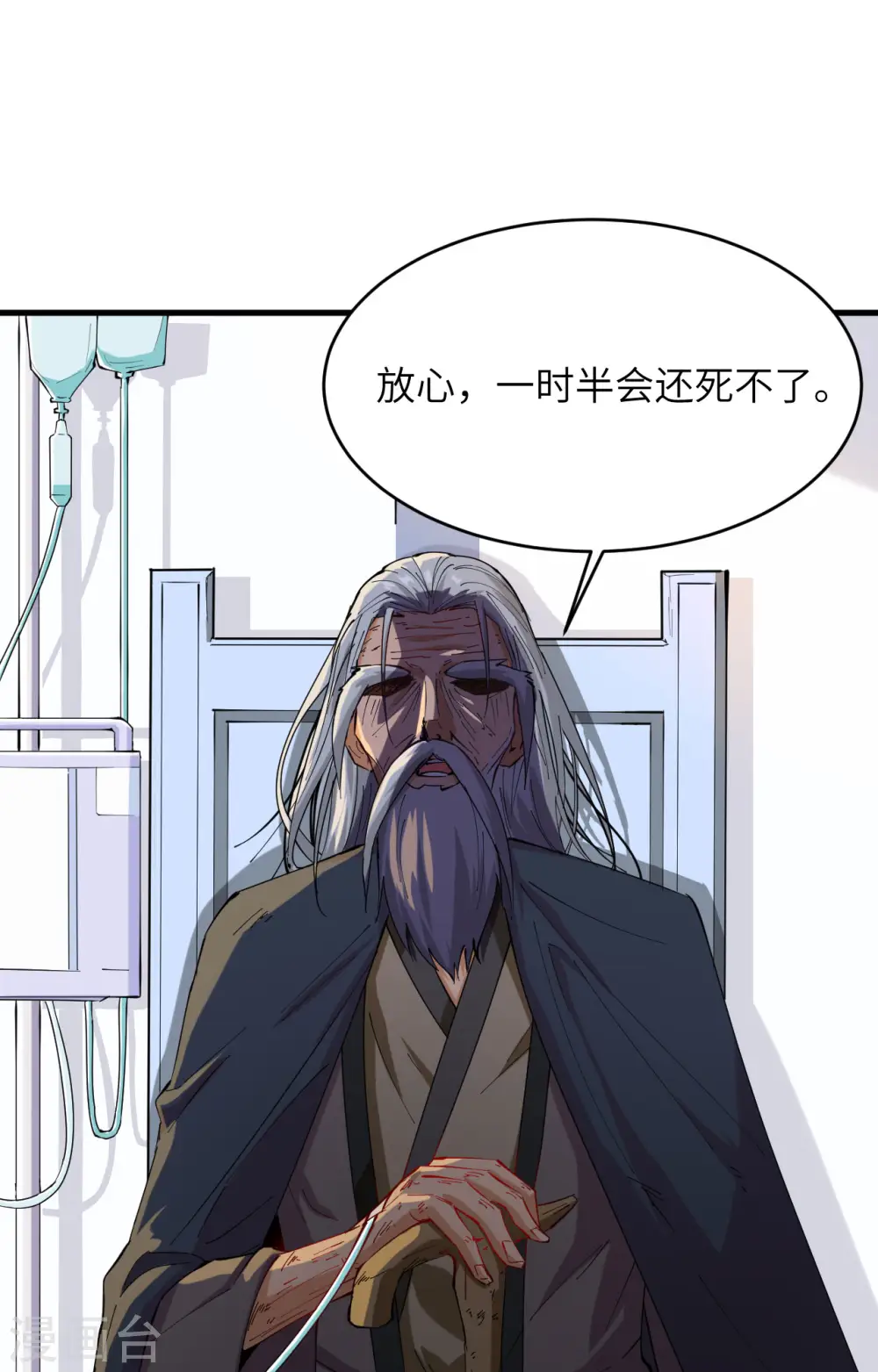 第146话 风雨欲来11
