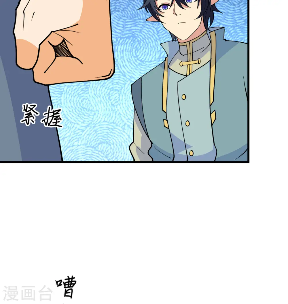 第114话 血脉60