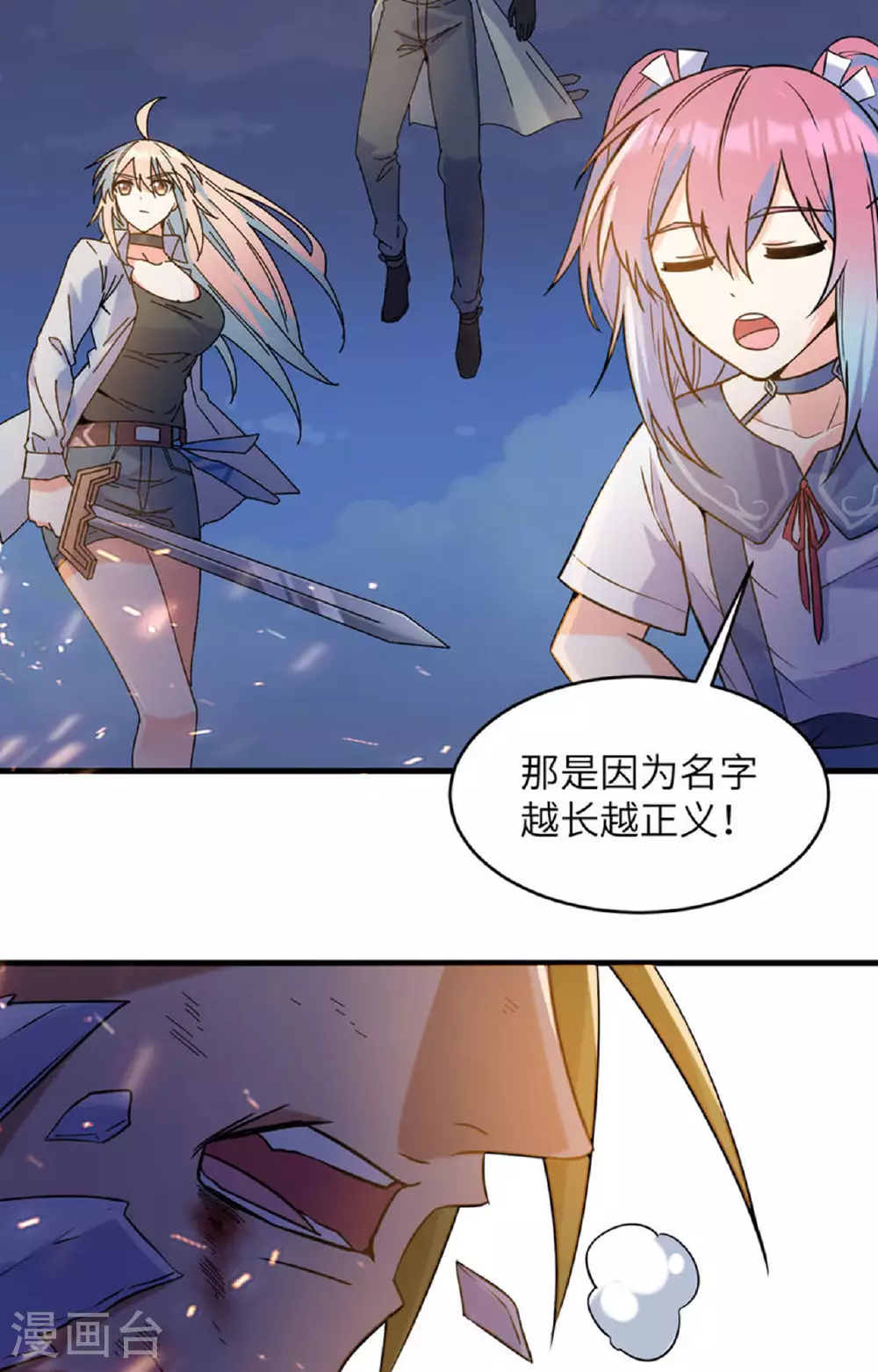 第169话 灭禁29