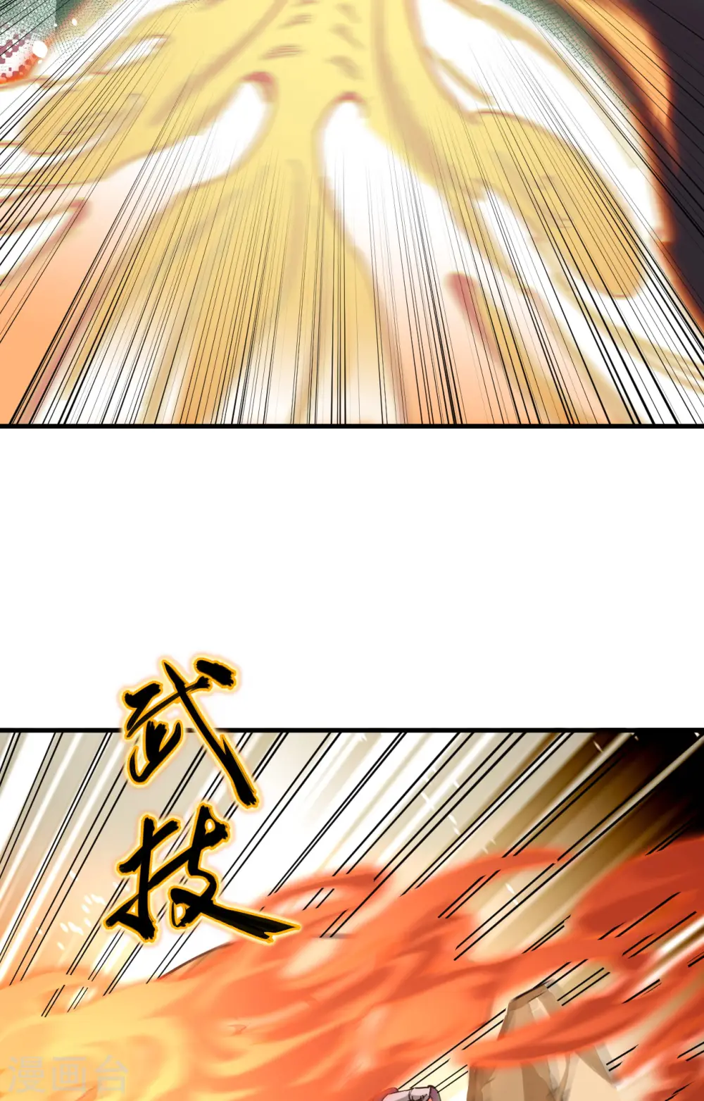 第65话 大战飞升教五长老50