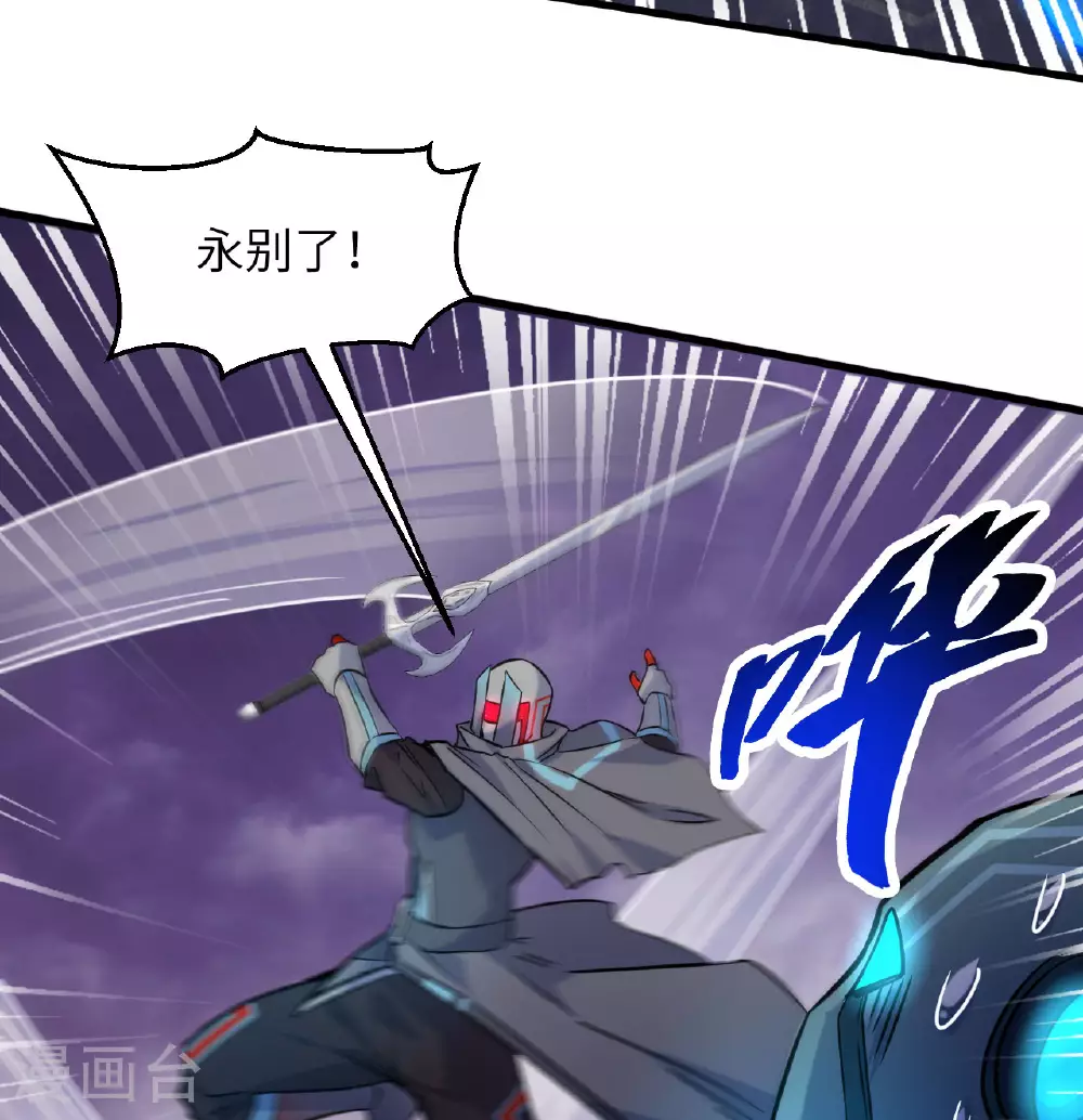 第179话 萨尔迪蒙监狱20