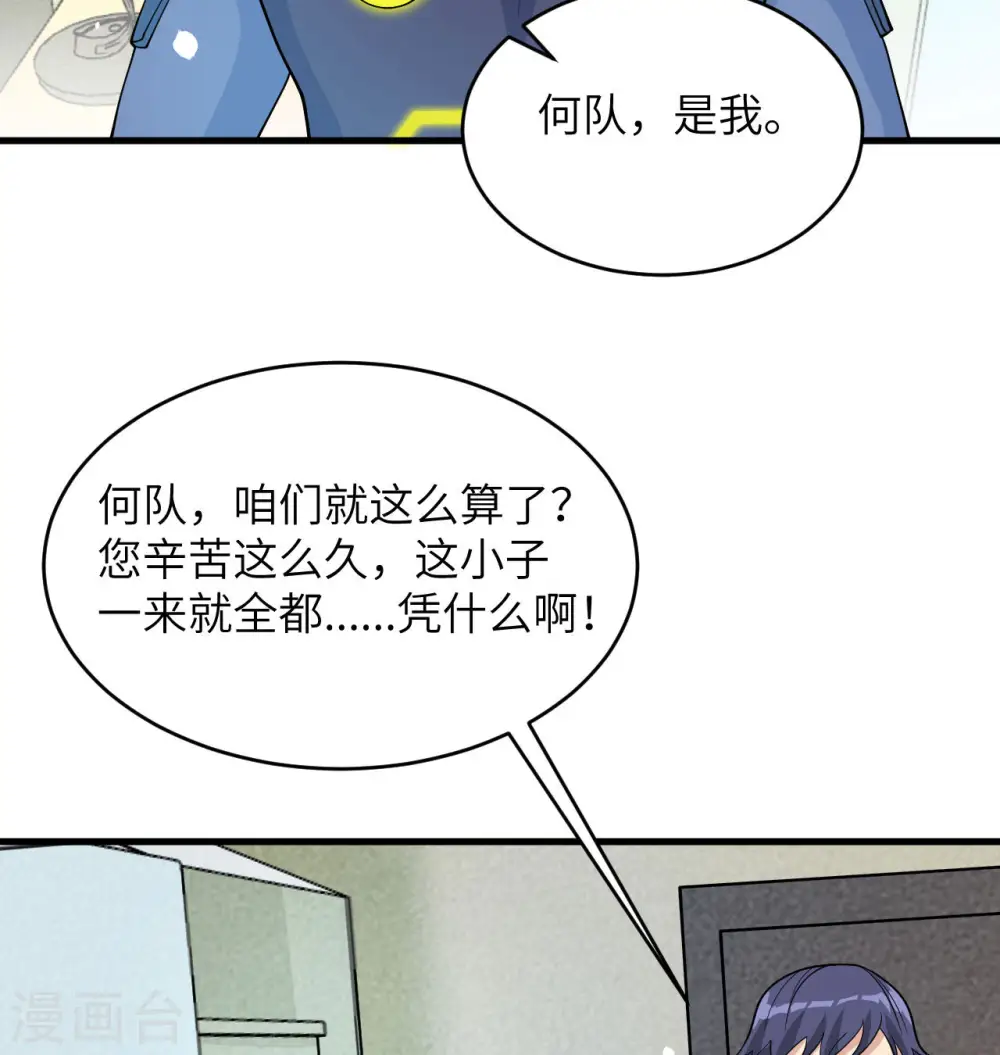 第136话 烤乳猪了解一下5
