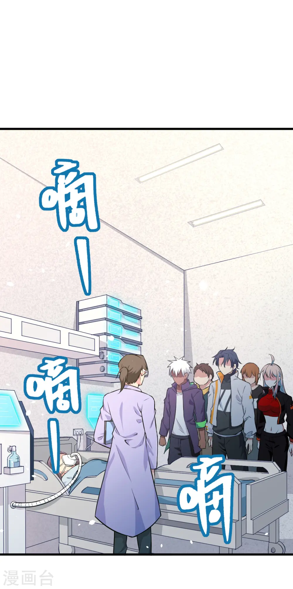 第41话 灵毒拔除1