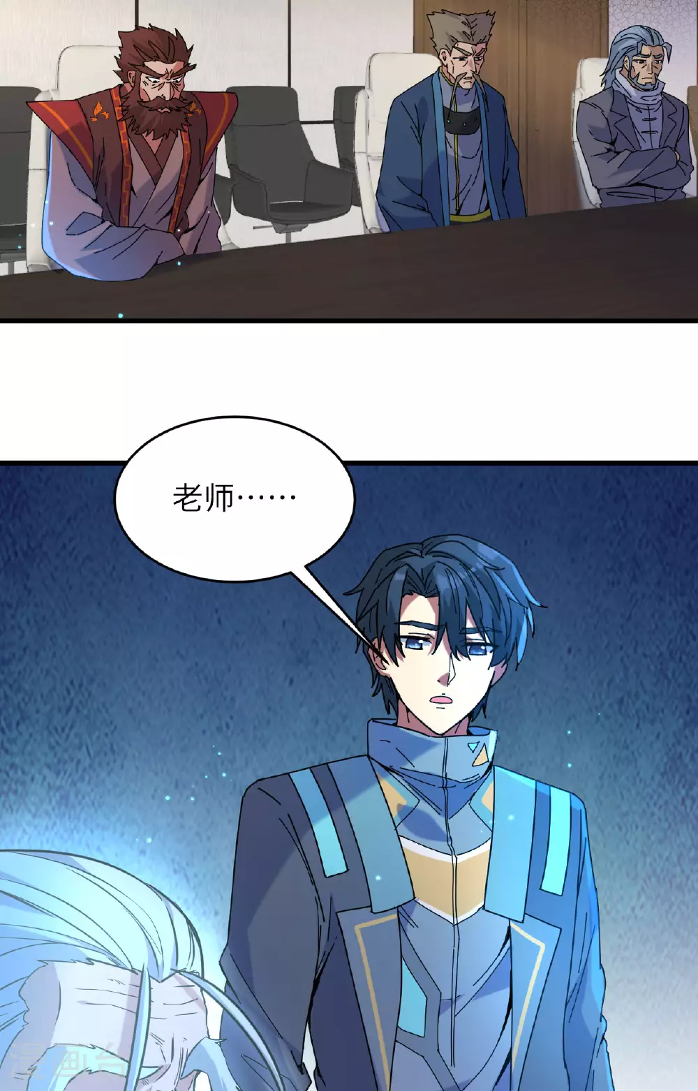 第171话 修士联盟的底蕴7