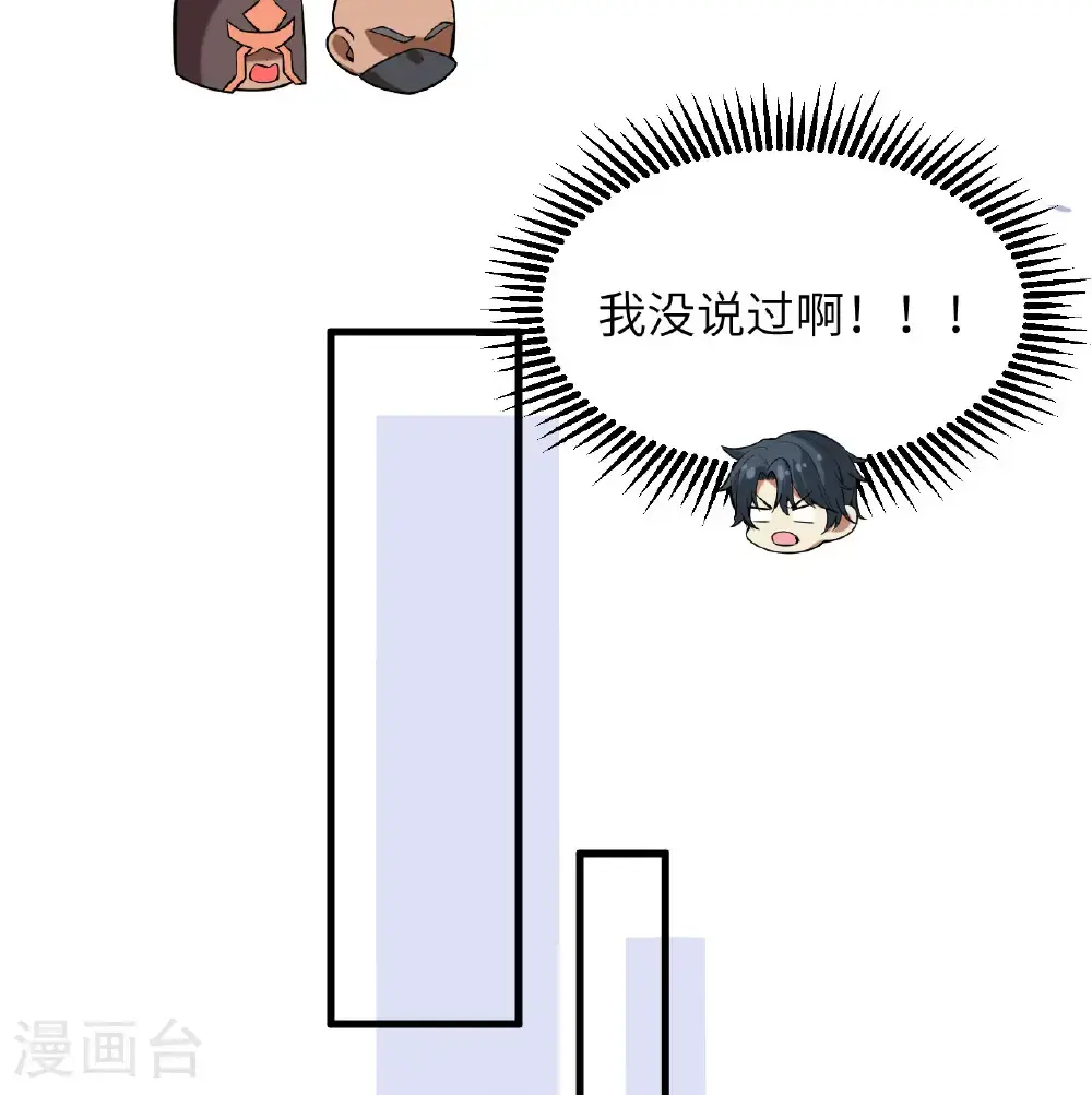 第187话 星环计划11