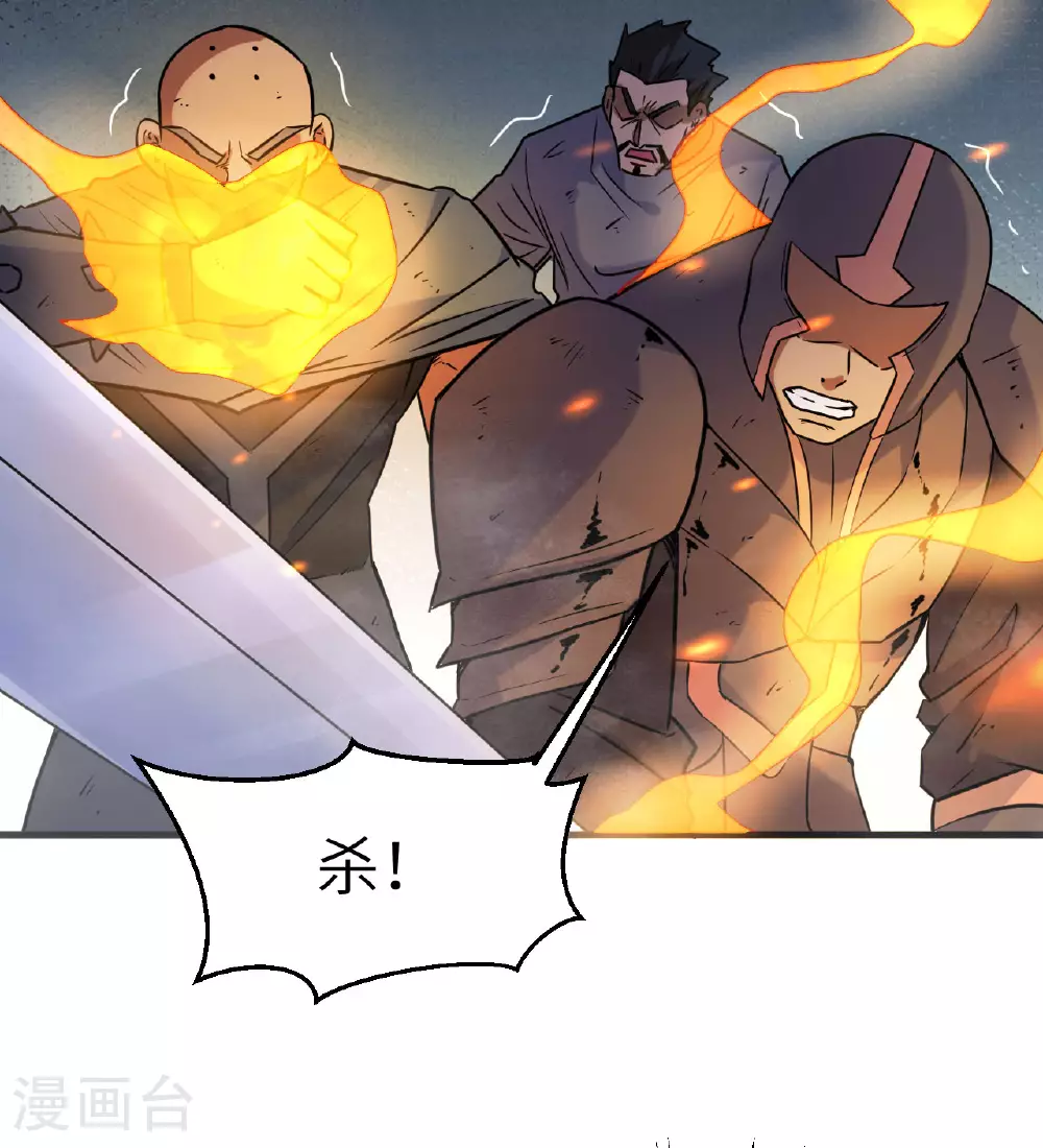 第180话 吾辈修士，宁死不屈！38