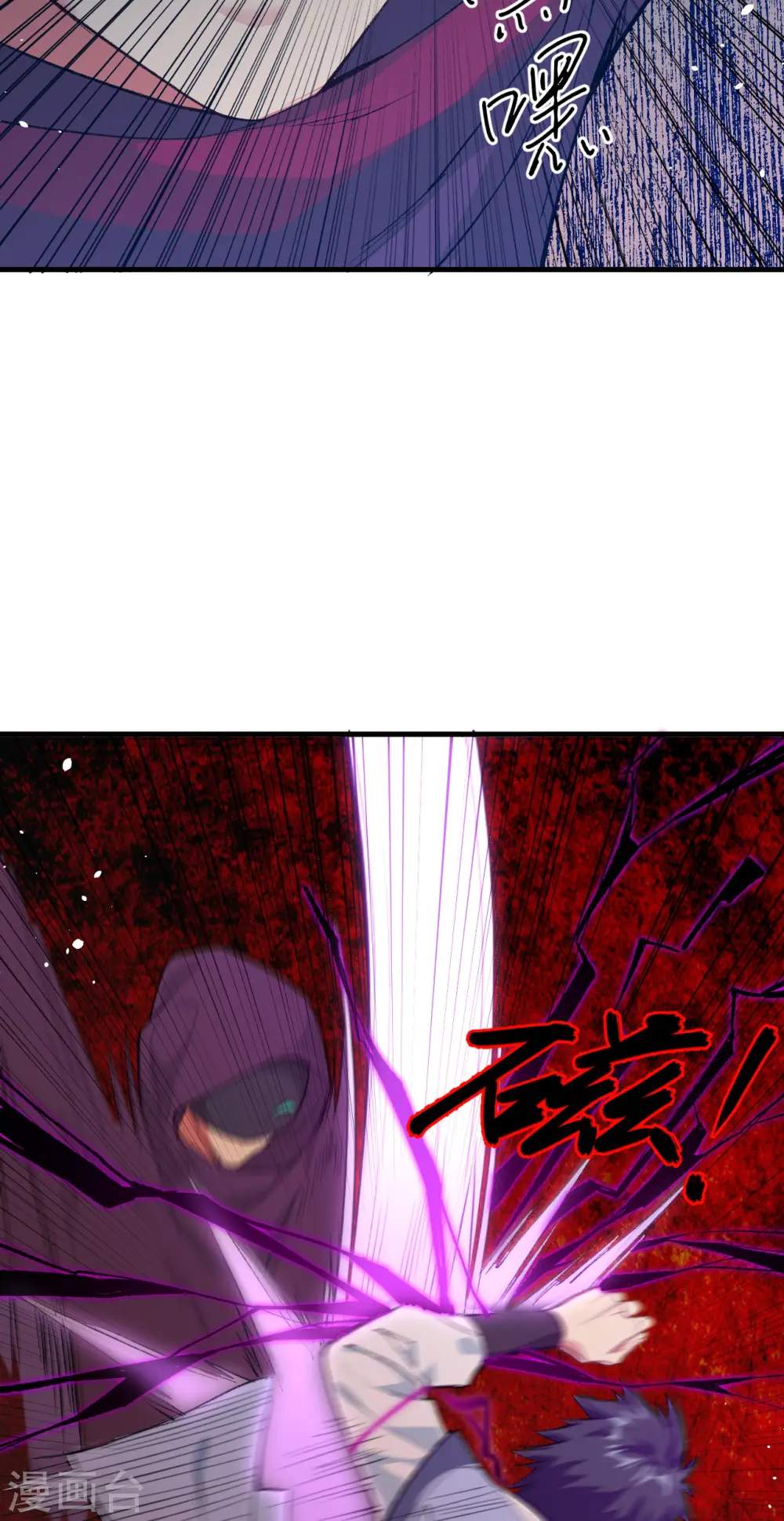 第66话 再现，神秘修士51
