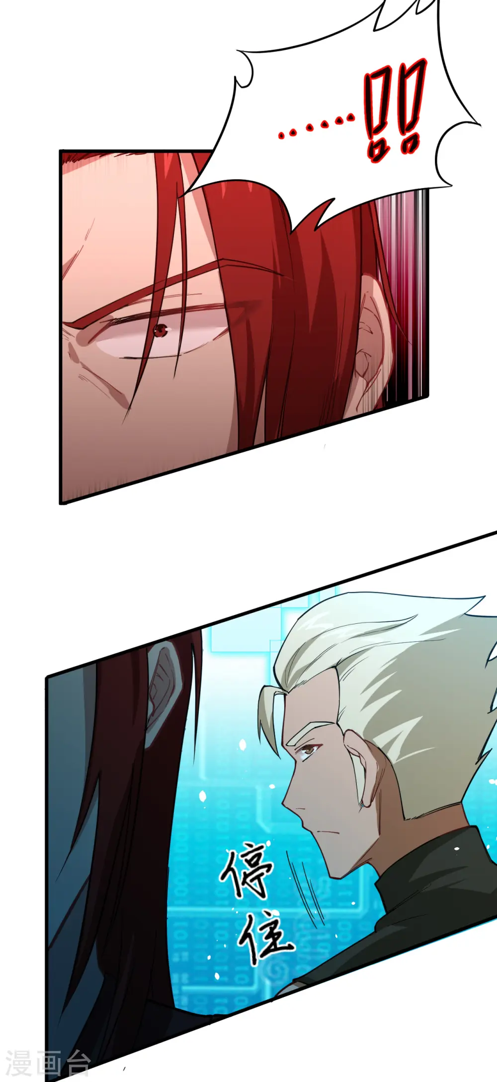 第55话 灵境空间大乱斗20