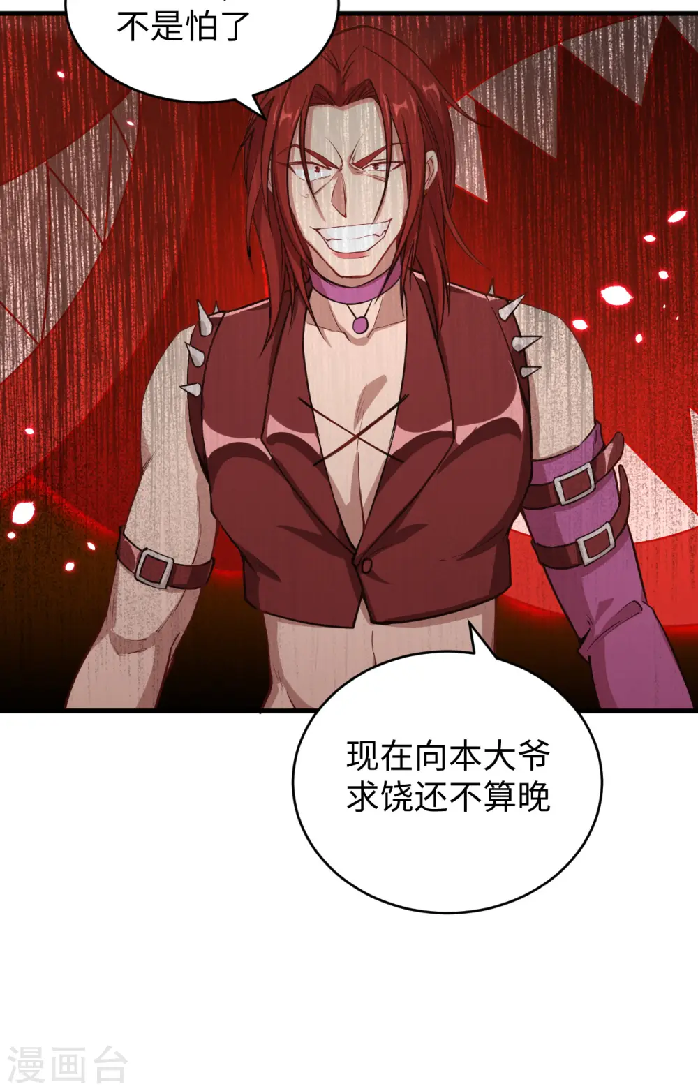 第56话 剖白与蛊惑22