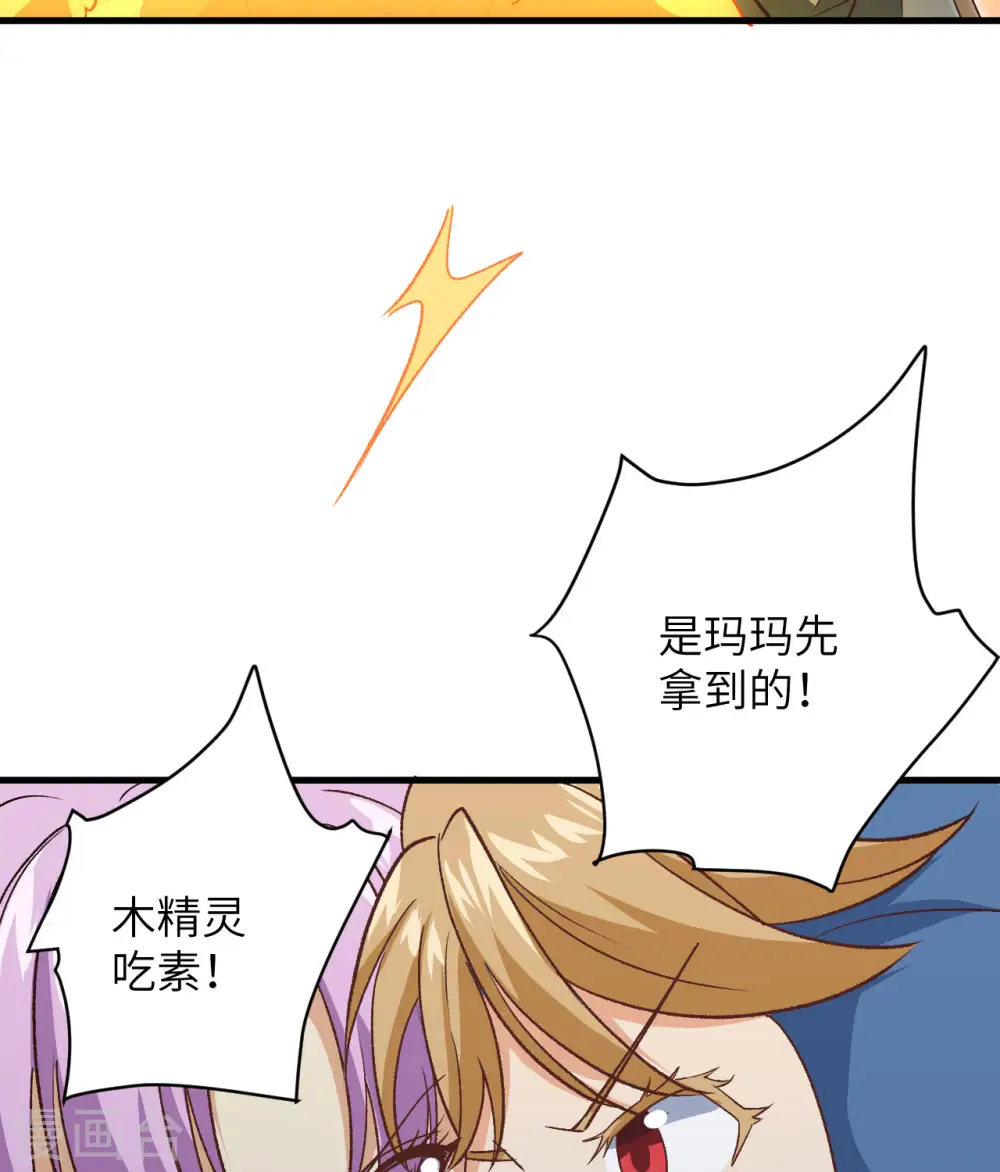 第104话 初识灵素46