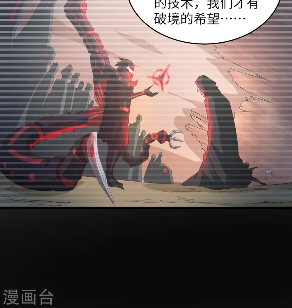 第110话 夺舍35