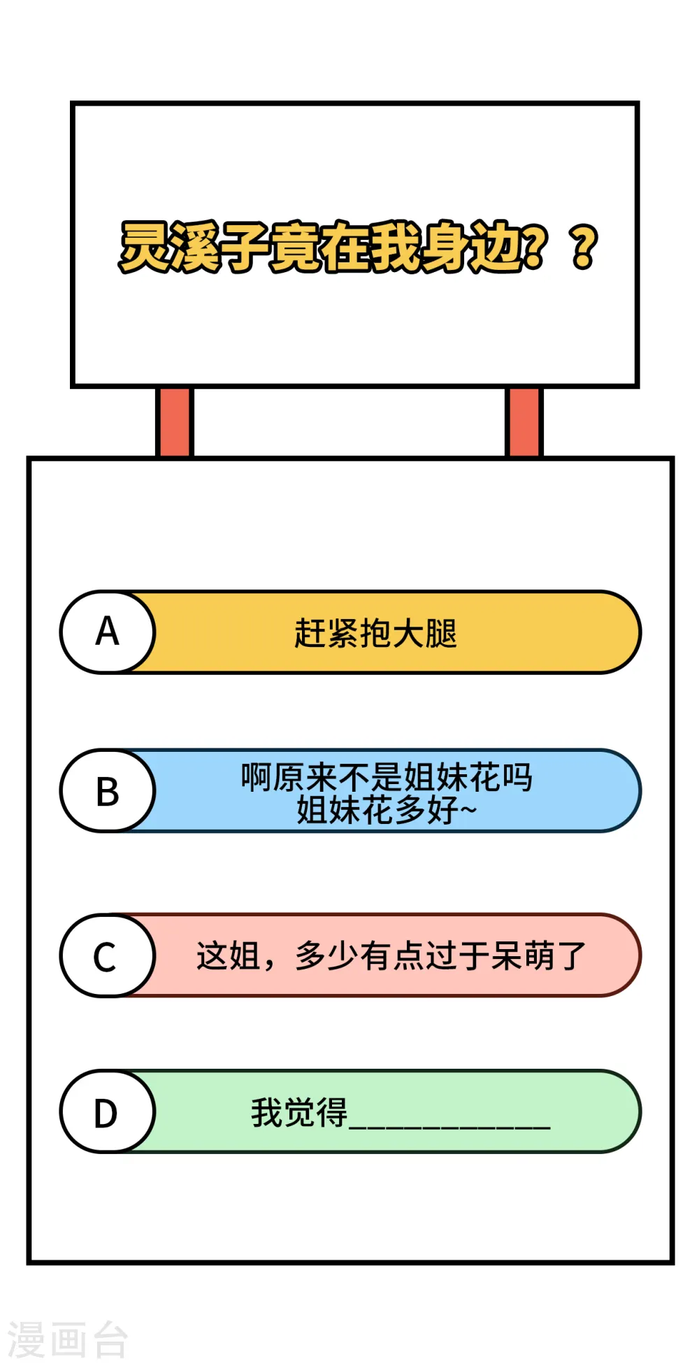 第130话 新的任务63