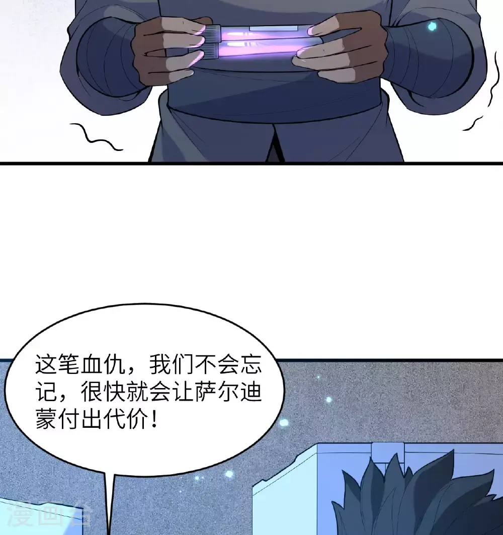 第183话 神魂长城23