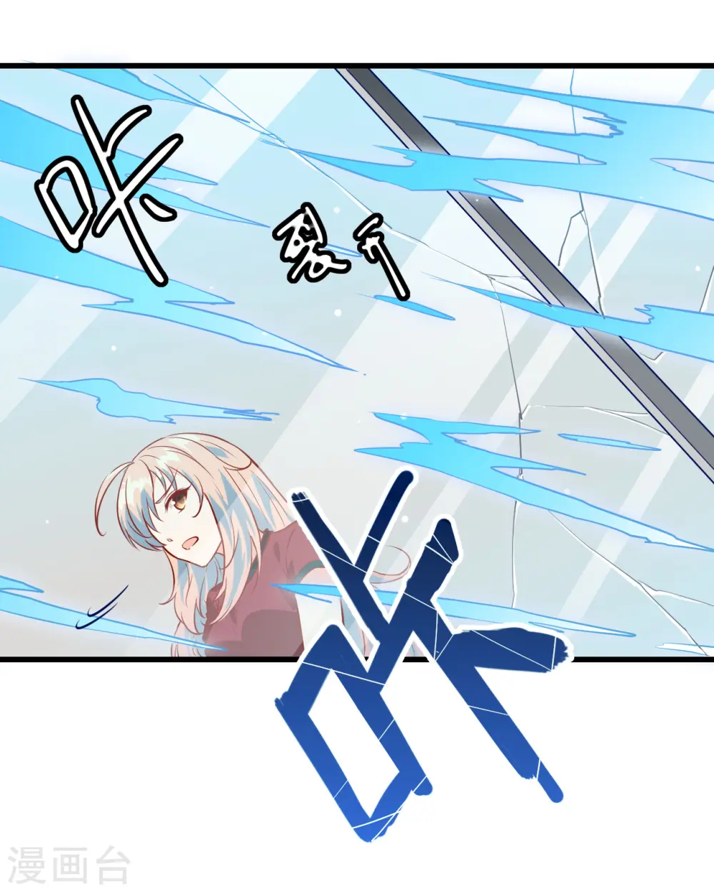 第6话 唐明天赋展露7