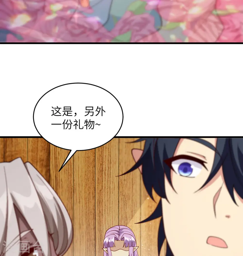 第129话 信知链28