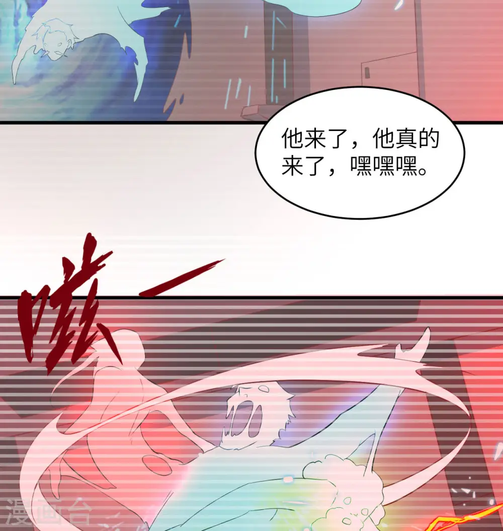 第110话 夺舍42