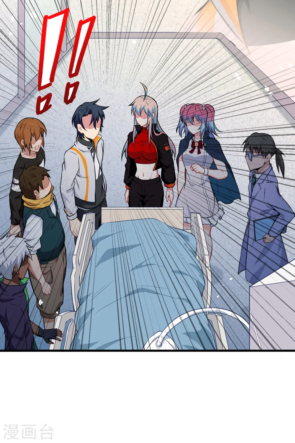 第41话 灵毒拔除9