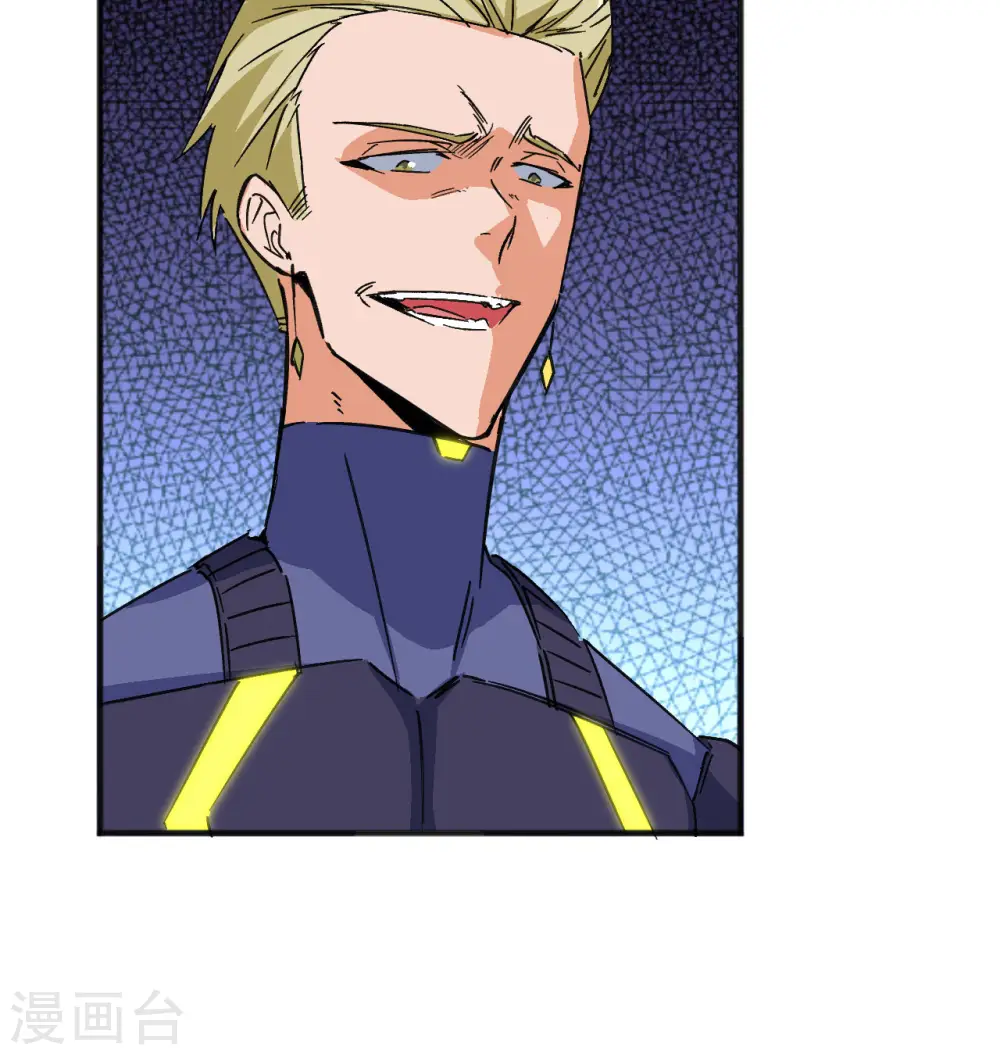 第101话 登陆翠星42