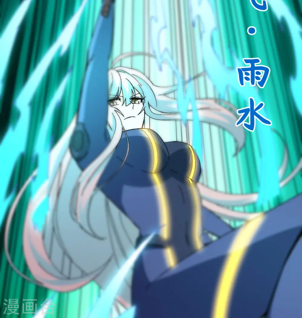 第96话 火速救援13